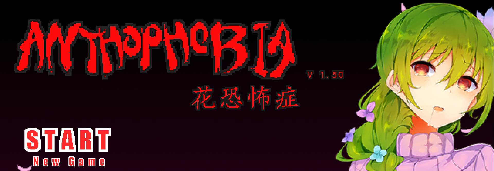 Anthophobia poster