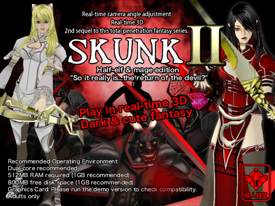 Real-time 3D total violation fantasy “SKUNK2” Half-elf & mage edition [COMPLETED]
