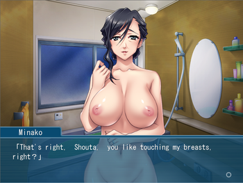 Sobo to Boku ~Obaa-chan, Nanika Dechau yoo~ (Appetite) screenshot 6