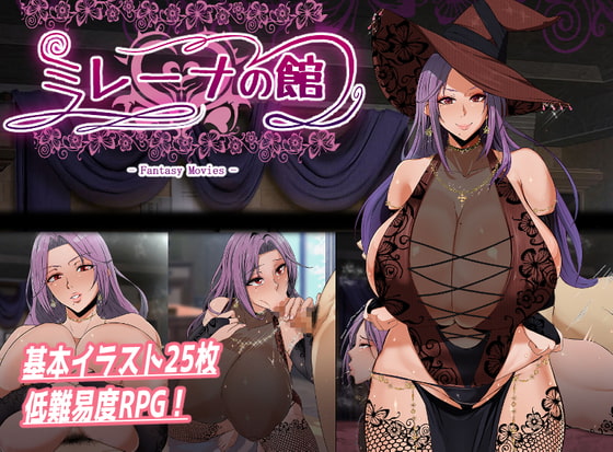 Mirena's Manor (Kazama dojo) poster