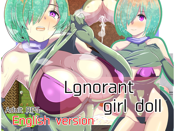 Innocent Mating Doll poster