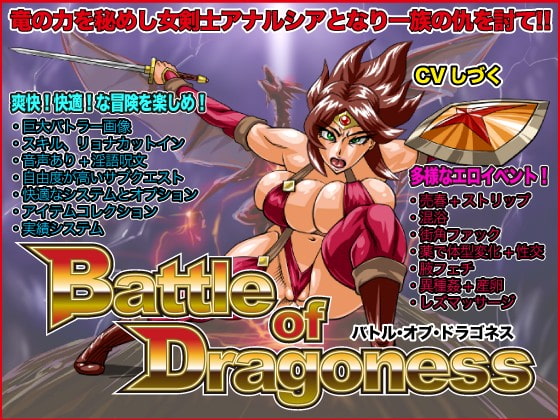 Battle of Dragoness poster