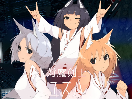 Anti-Demon Fox YUZUHA (circlehuxian) poster