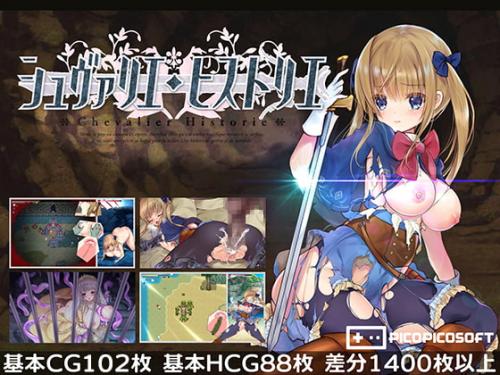 Chevalier Historie poster