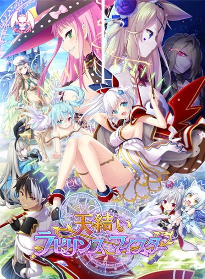 Amayui Labyrinth Meister poster