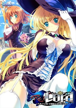 Re;Lord 1 ~The Witch Of Hertfort And Stuffed Animals~ [COMPLETED]