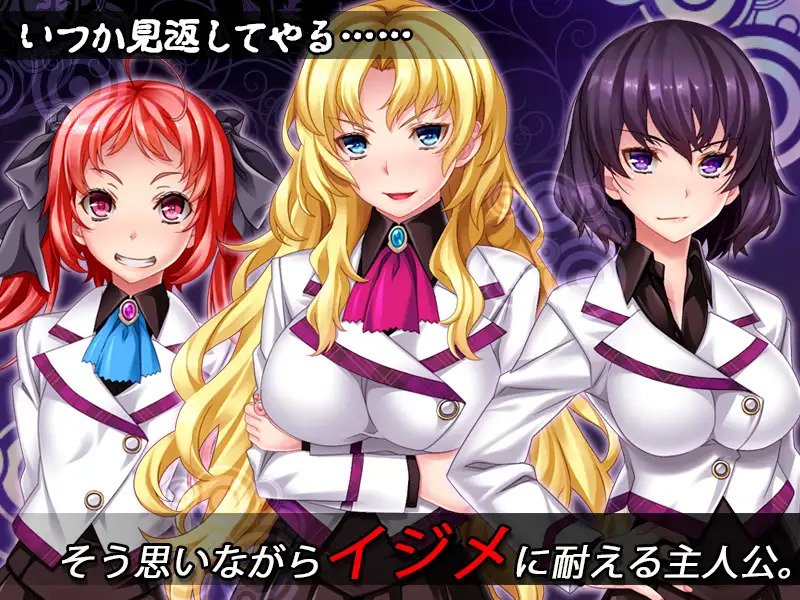Ojousama Saimin: Breaking Pride poster