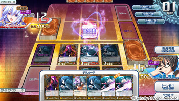 Soukoku no Arterial (Eushully) screenshot 7