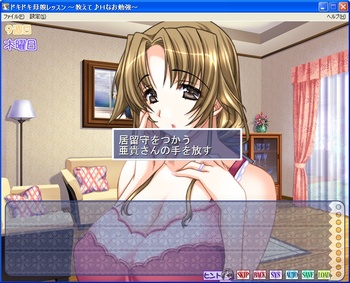 Mother & Daughter Lesson screenshot 27