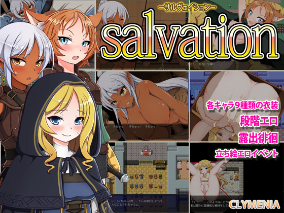 Salvation poster