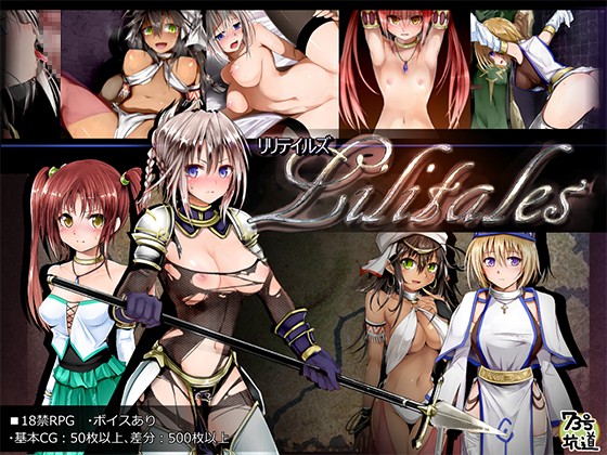 Lilitales – Lili Tales –