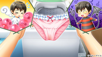 Papa Doki! ~Papa ga Daisuki Dakedo, Kazoku Dakara Mondai Nai yo ne!~ (AiCherry | Blue Gale) screenshot 0