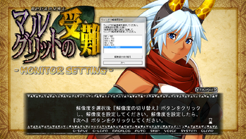 [Lune] Kasshoku Kyonyuu no Onna Senshi Marguerite no Junan!? screenshot 1