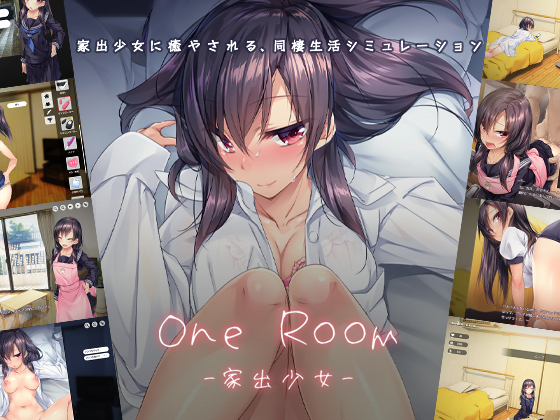 1room -Runaway Girl- poster