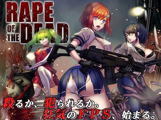 Rape of the Dead poster
