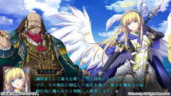 Sankai Ou no Yubiwa (Eushully) screenshot 2