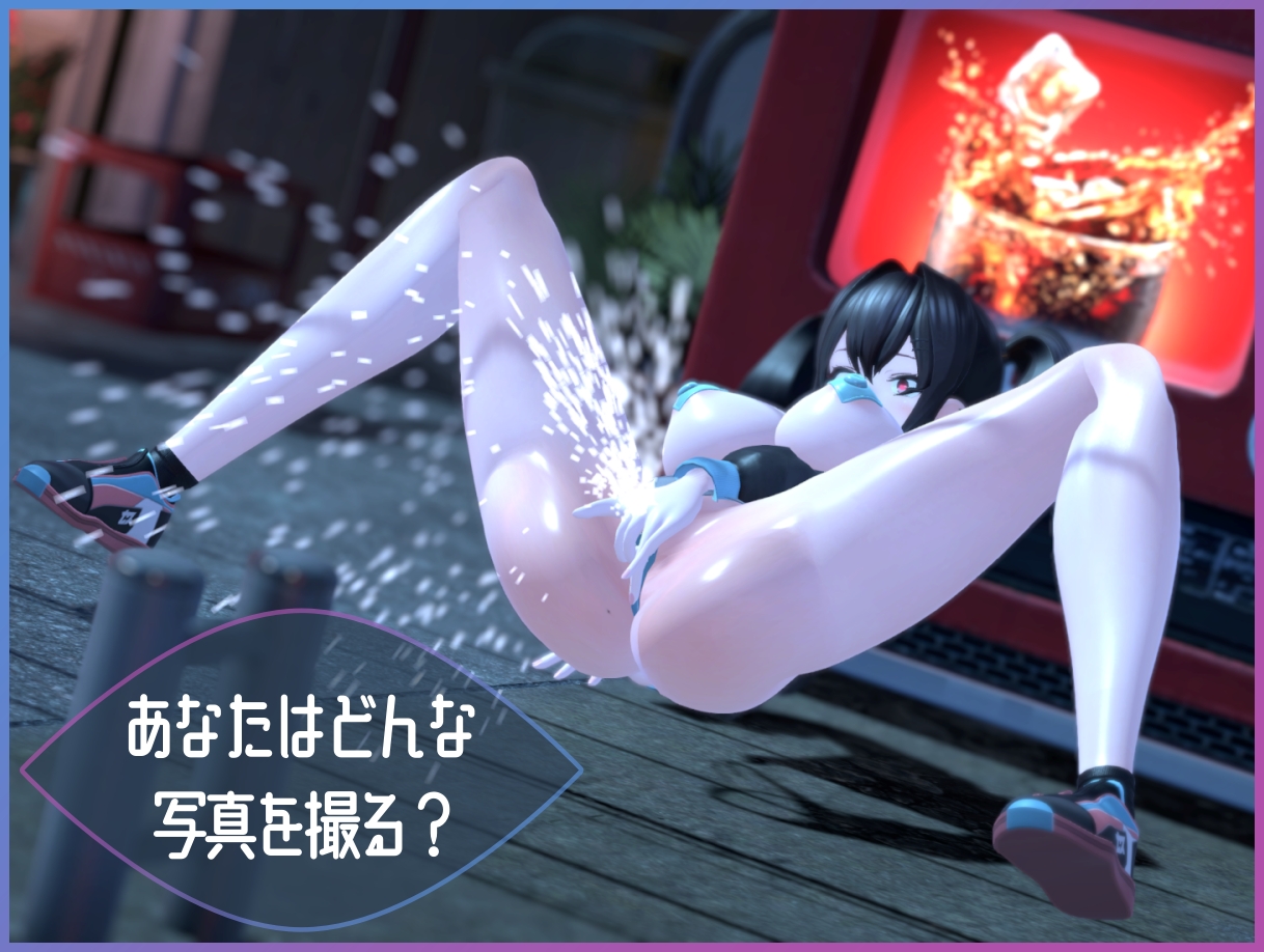 Exhibitionist Observer v1.0 Colette Studio screenshot 4 