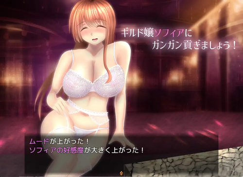 Miss Guild's Erotic Temptation Product [v1.01] [Isekai Explorers] poster