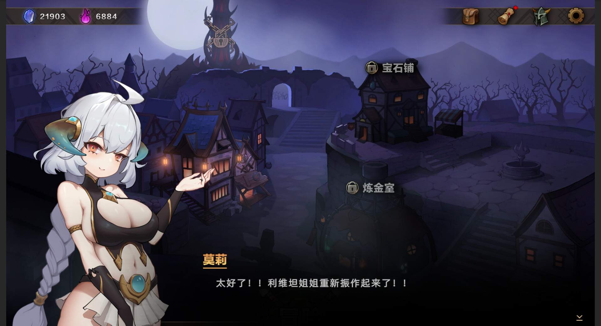 挂姬恶魔 IDLE DEVILS [v0.3.5] [GOCORE] poster