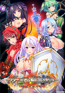 The Spirit Master of Retarnia Conqueror of the Labyrinth [COMPLETED]