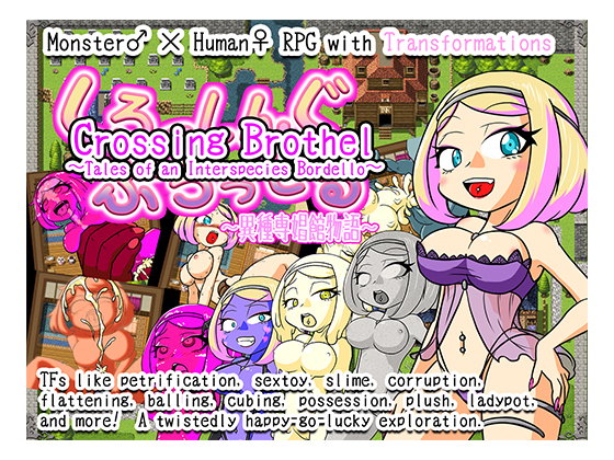Crossing Brothel ~Tales of an Interspecies Bordello~ (Crossing Lab)