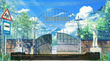 Everlasting Summer screenshot 4