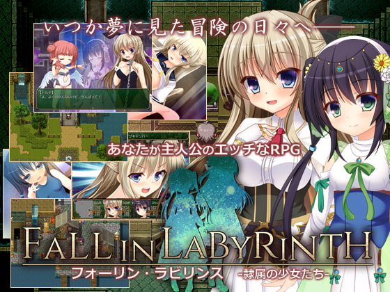 Fall in Labyrinth poster