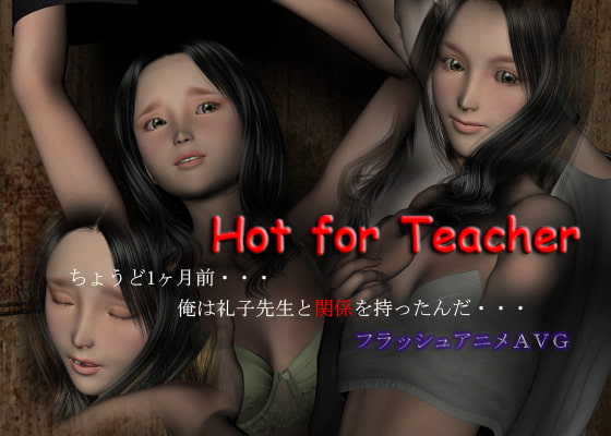 Hot for Teacher (Zero-One) poster