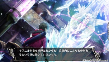 Amayui Castle Meister (Eushully)