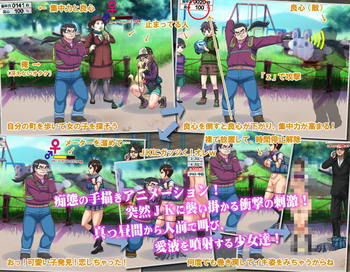 My Town When it stopped (miracle-heart) screenshot 2