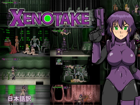 Xenotake [COMPLETED]
