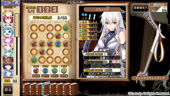 Kami no Rhapsody | Рапсодия Бога (Eushully) screenshot 1