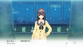 Kimi to Kanojo to Kanojo no Koi. (Nitro+) screenshot 3