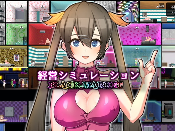 Black-Market poster