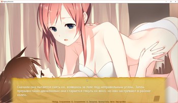 Highway Blossoms screenshot 17