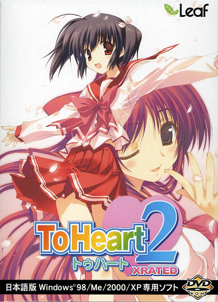 To Heart 2 poster