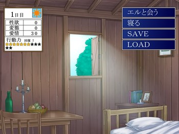 White Lady (Splush Wave) screenshot 3