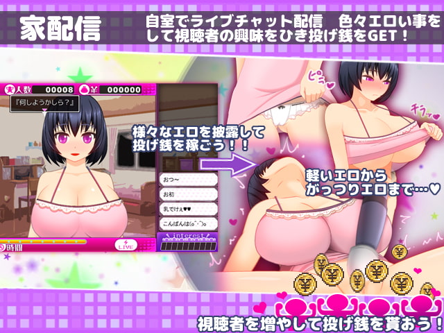 Dosukebe Chat Lady Chisato-chan poster