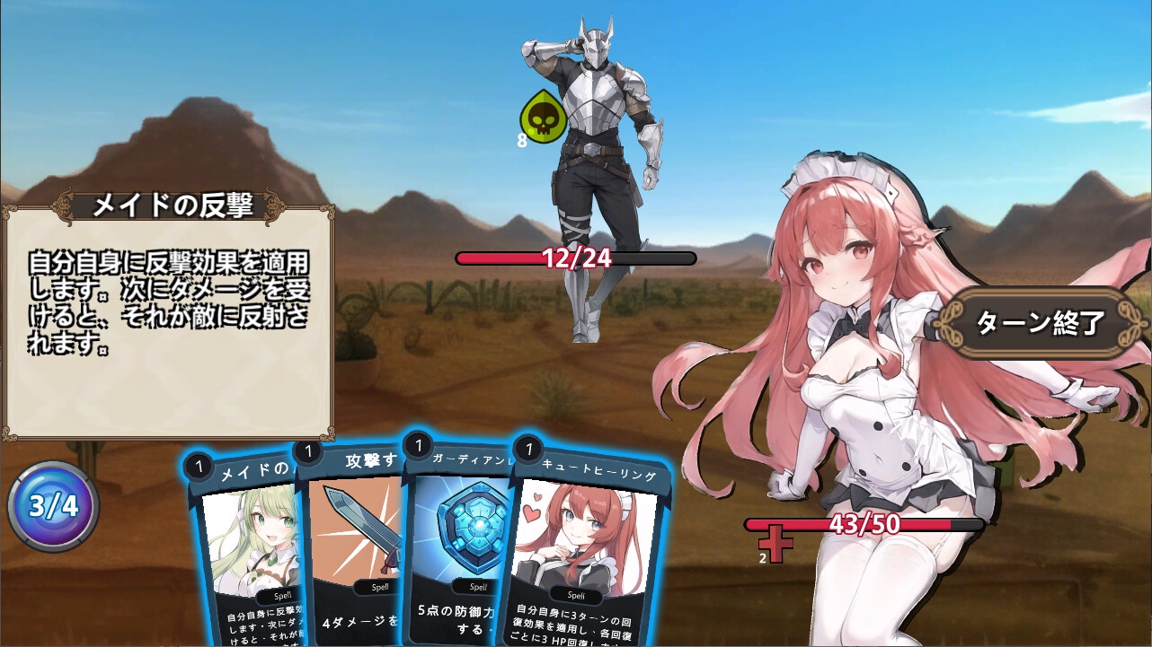 Novice Alchemist Emily&apos;s Misfortune [v1.0.1] [JiaiGame] v1.0.1
