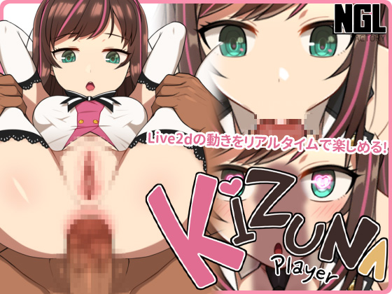 KIZUNA PLAYER v2.1.0