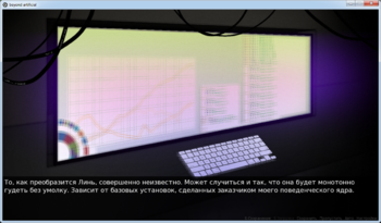 Beyond Artificial (3DCastell) screenshot 1