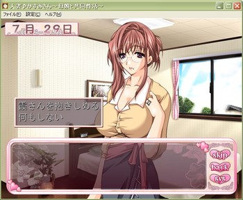 Hills Have Size screenshot 8