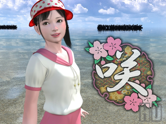 Saki poster