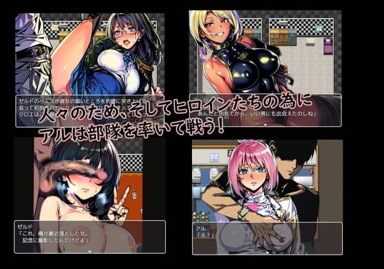 Dimensional Countermeasures Unit Commander Al and a cuckold-friendly workplace [Final]  [Hammer] poster