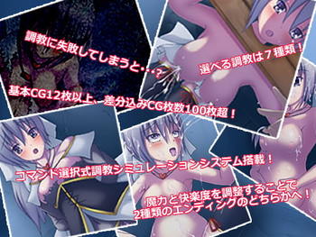 Take her Down and Knock Her Up! Hideout Cage! Magical Girl Risa Arisa screenshot 2