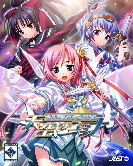 Yumina the Ethereal