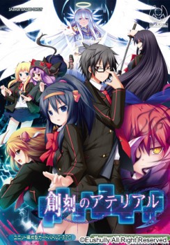 Soukoku no Arterial (Eushully)